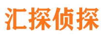 田林市私人侦探